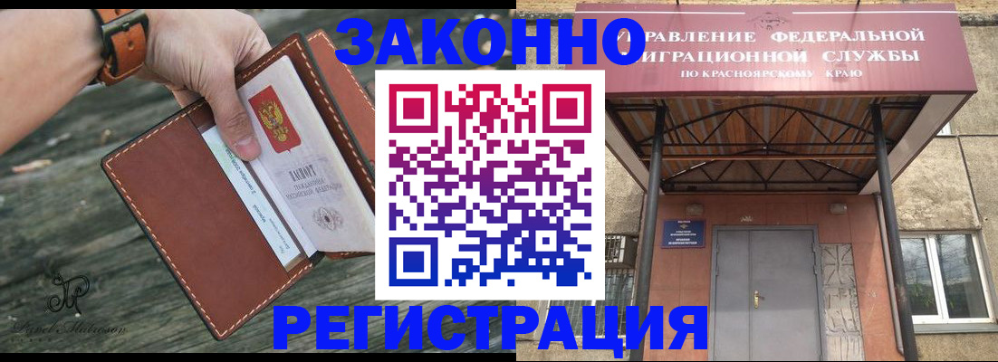 форма 3 в Цивильске